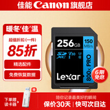 佳能单反微单相机内存卡 SD卡 佳能R100 R50 R10 R7 R8 RP R6 R6二代 R5二代 200D 90D 6D2 5D4 G7X23 佳能相机专用卡256G 150MB/S【入门优选