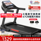 立久佳（lijiujia）跑步机家庭用智能降噪可折叠免安装走步机宽大跑台-暴汗猛犸 67CM跑台/蜂窝减震/可调坡度