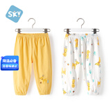 舒贝怡2条装婴儿裤子宝宝儿童防蚊裤男女童长裤夏季灯笼裤童装 黄色 110