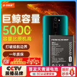 菲耐德 适用于红米note8Pro电池大容量更换 Redmi手机BM4J顶配续航版内置电池换新5000mAh