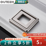 固特（GUTE）翻盖拉手明装橱柜子门抽屉小拉环圆现代简约小把手隐形暗拉手 8220拉丝银-32孔距