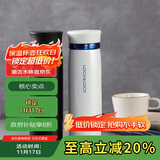 乐扣乐扣（LOCK&LOCK）菲特旋盖轻量保温杯商务情侣水杯子白蓝+黑红450ml*2情人节礼物