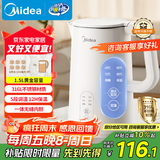 美的（Midea）电热水壶烧水壶自动断电保温一体 316L不锈钢 1.5升恒温壶保温养生自动断电15X301-PRO