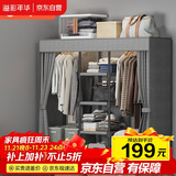 溢彩年华简易衣柜家用卧室金属置物架铁艺开放式带防尘帘衣橱大尺寸1291GY