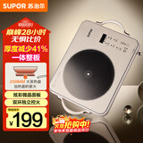 苏泊尔（SUPOR）电陶炉煮茶电磁炉家用新型超薄彩印双环大功率电池炉大面板火锅炒菜围炉煮茶炉C22-CS20