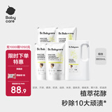 bc babycare花萃酵素宝宝香氛洗衣液儿童婴儿宝宝洗衣清洗去渍抗菌抑菌 3.8L 1瓶 组合装 【囤货装】栀子花
