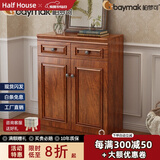 柏梦可中式鞋柜门口入户柜实木色客厅门口外楼道家用玄关复古美式收纳柜 1401【80*34.3*100cm】 送货到家并安装