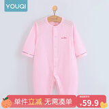 优奇婴儿衣服夏季薄款纯棉连体衣新生幼儿睡衣宝宝纱布哈衣夏装空调服 纯棉款【闭档】荆粉 73cm