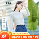 百图betu女装春季新款T恤泫雅风蕾丝长袖时尚叠穿T恤女2301T15 米白 S