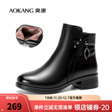 奥康（Aokang）官方女鞋 冬季新款时尚舒适加绒简约真皮女靴保暖防滑妈妈棉鞋 黑色 37 (235mm)