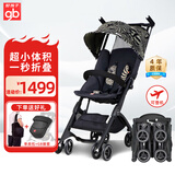 好孩子口袋车 超轻便婴儿推车 可坐可躺可登机宝宝伞车儿童遛娃神器 3S-R黑灰色赠出行礼包[海绵推把]