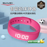 时刻美智能手环学生手表震动叫醒闹钟跑步健身计时初高中生运动电子表