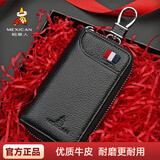 稻草人钥匙包男士卡包头层牛皮二合一钥匙扣小巧多功能零钱包实用礼物 黑色主款-头层牛皮