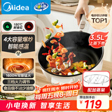 美的（Midea）电炒锅 电火锅 电蒸锅 电煮锅宿舍泡面家用多用途多功能 不沾炒菜锅3.5L电热锅 HCG2571 带蒸架