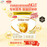 伊利金领冠育护【5倍DHA好脑力】幼儿奶粉3段(1-3岁)1200g三联装