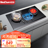 红日（RedSun）红外燃气灶双灶具智控定时家用天然气液化气台式嵌入式钢化玻璃猛火灶70%高热效一级能效EM618B/BP EM618BP 70%热效率加大面板 天然气