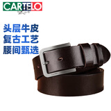 卡帝乐鳄鱼男士皮带时尚复古头层牛皮针扣腰带商务裤带送男友新年礼物