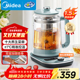 美的（Midea）养生壶煮茶壶316L不锈钢电水壶1.5L大容量烧水壶恒温全自动煎药壶高端多功能泡茶壶榭湖银YS02-I