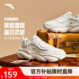 安踏喵喵鞋丨关晓彤同款老爹鞋女鞋秋冬季皮面厚底增高运动休闲小白鞋