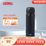 膳魔师（THERMOS）保温杯男女不锈钢水杯子大容量保冷防漏弹盖学生520礼物JNL系列 磨砂黑(502-ALB)500ml 500ml