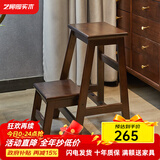 艺柳园 梯凳全实木折叠凳家用凳子多功能厨房高凳子楼梯凳穿鞋凳 梵高梯凳可折叠【胡桃色】