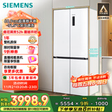 西门子（SIEMENS）497升无界十字星超薄微平嵌冰箱家电国家补贴 嵌入式一级能效KC502080EC