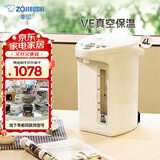 象印（ZO JIRUSHI）电水壶四段控温VE真空节能省电-家用办公4L容量 CV-TDH40C