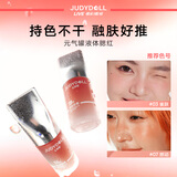 橘朵（Judydoll）橘标液体腮红胭脂提亮二合一眼影水光腮红多用膏08舒展