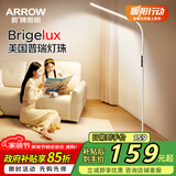 箭牌 大路灯落地灯护眼学习灯床头灯钢琴灯台灯立式书房灯