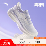 安踏毒刺5丨专业减震跑步鞋女透气轻便耐磨回弹运动鞋跳绳鞋女鞋