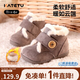 卡特兔儿童雪地靴冬季保暖宝宝童鞋加绒学步鞋男女宝宝室内外机能鞋XZ78