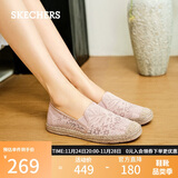 斯凯奇（Skechers）女鞋秋季渔夫鞋单鞋新中式蕾丝平底鞋浅口一脚蹬通勤鞋113025