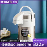虎牌（TIGER） 保温壶办公宿舍热水瓶大容量家用暧瓶气压式按压保温瓶正品暖壶 珍珠白XW2.2LMAA-A22C
