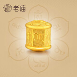 老庙黄金转运珠六字真言(无手绳)本命年送妈妈生日礼物送老婆