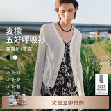 麦檬夏日呼吸衫MM莱赛尔亚麻浪漫出游薄款夏季吊带外搭针织衫白色 灰色5F4932062 M （100斤-120斤）