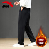 安踏男裤运动裤男士秋冬季款休闲加绒保暖束脚篮球卫裤跑步健身长裤子 -2基础黑【梭织加绒直筒裤】 L (175) 适合120-140斤