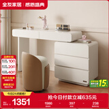 全友家居 卧室奶油风化妆桌家用伸缩梳妆台三斗柜一体转角书桌