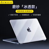 帝伊工坊苹果笔记本保护壳适用Macbook air15 15.3英寸M4/M3/M2壳子保护套超薄水晶透明防刮防摔电脑外壳