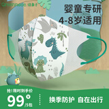 绿鼻子（green nose）儿童一次性口罩 三层流感防护防飞沫 恐龙款10片【4-8岁适用】