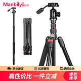 曼比利EP-254L相机三脚架单反摄影摄像手机稳定支架铝合金微单户外旅行轻便携直播自拍照三角架 EP-254L【手柄云台款/最高184cm】