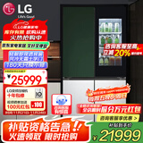 LG617L十字对开门嵌入式超薄电冰箱 进口透视窗 大容量变频智能家用风冷无霜电脑控温