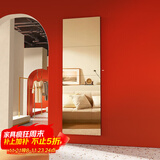 安尔雅 穿衣镜浴室镜贴墙全身镜子卧室客厅试衣镜家用22*22直角四片装