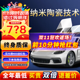 瑞盾（RUIDUN）汽车贴膜 车膜 汽车膜隔热防爆防晒太阳膜前挡风玻璃膜黑色隐私膜 RD90高清前挡+RD50深黑侧后 只有侧后