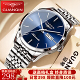 冠琴（GUANQIN）瑞士认证手表男士全自动机械表防水夜光双日历国表商务百搭男表 商务绅士钢带本蓝
