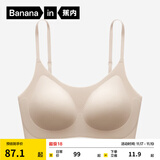 蕉内【刘浩存同款】空气杯300A无尺码女士粉底液内衣无痕无钢圈文胸罩 【吊带-粉底液隐形】杏肤 均码