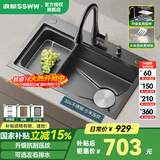 浪鲸（SSWW）厨房水槽枪灰色纳米不锈钢台下盆洗碗池洗菜盆家用一体大单槽TK12 68×46抽拉龙头+皂液器