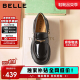 百丽乐福鞋女英伦风小皮鞋2025新款通勤单鞋JD007CM5 黑色-亮面 37