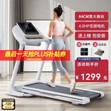 佑美【高性价比】A7坡度版跑步机家庭家用电动坡度可折叠智能高端走步 【经典畅跑蓝屏版】-2挡手动调坡