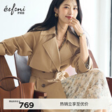 伊芙丽（eifini）蒋欣代言【琥珀风衣】中长款风衣新款经典简约双排扣女士风衣外套 咖啡金 L 118-130斤