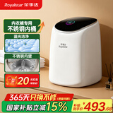 荣事达洗烘一体全自动内衣内裤洗衣机高温煮洗迷你波轮小型洗袜子神器洗小型清洗机婴儿宝宝懒人 蓝光杀菌款+变频静音电机+不锈钢内桶+银离子杀菌 全自动洗脱一体+LED彩屏触控